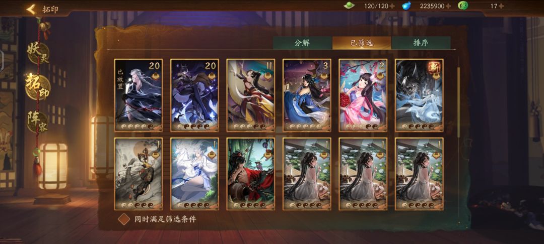 回坑还是重建 3
