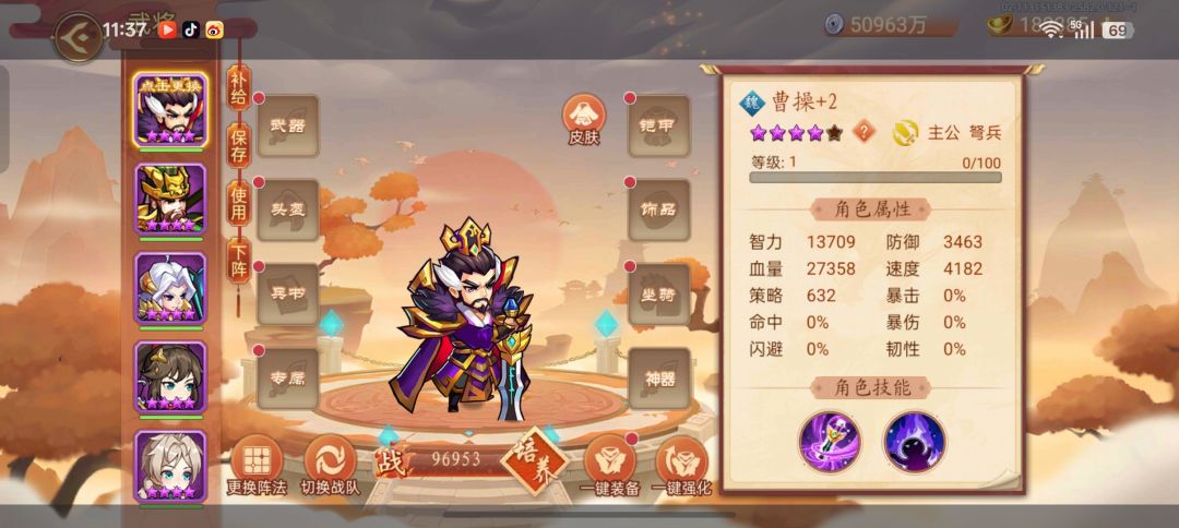 动态图片 4