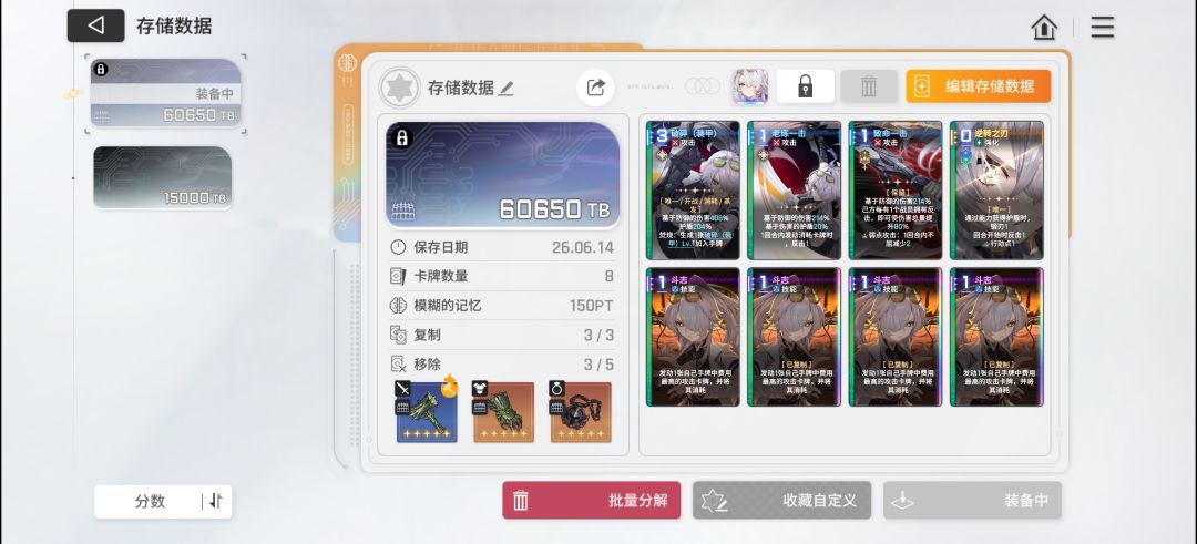 为什么我感觉没有伤害 1
