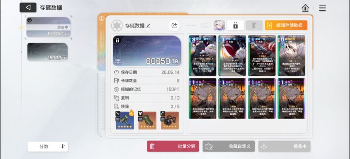 为什么我感觉没有伤害截图