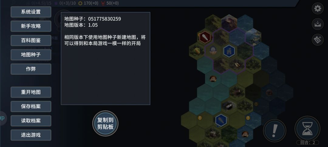 051775830259
非常好守。适合新手练习。截图