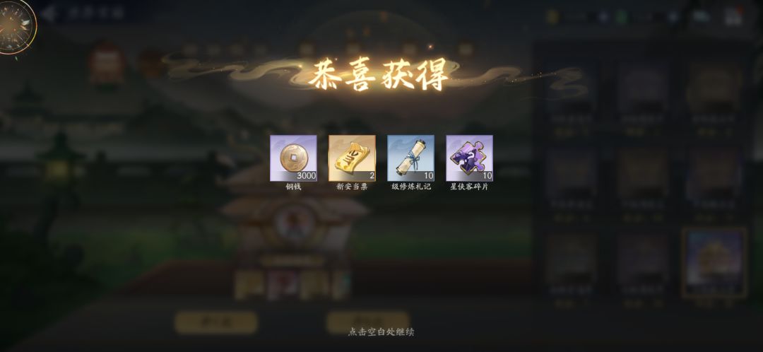 5月9日收益(入坑1049天) 3