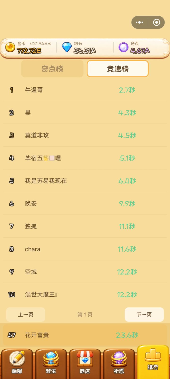 求大佬解惑截图