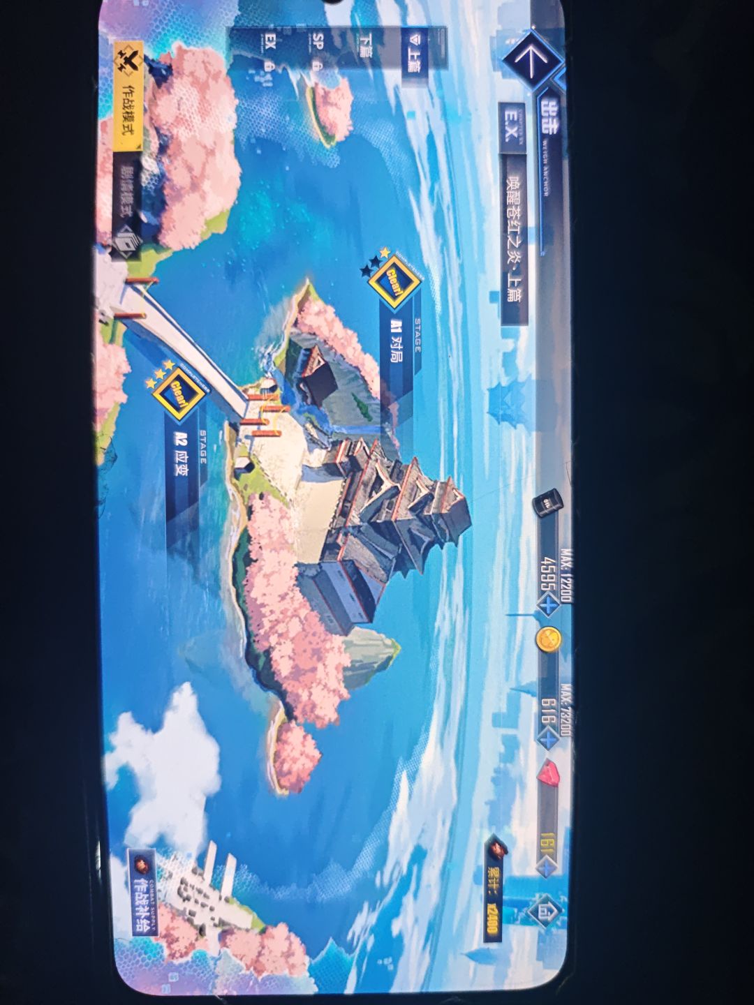 游戏bug 2