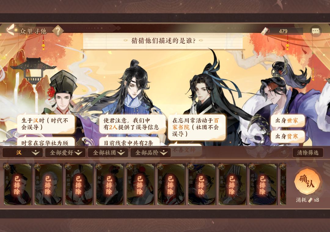 求助🆘,不是到底是谁啊? 1