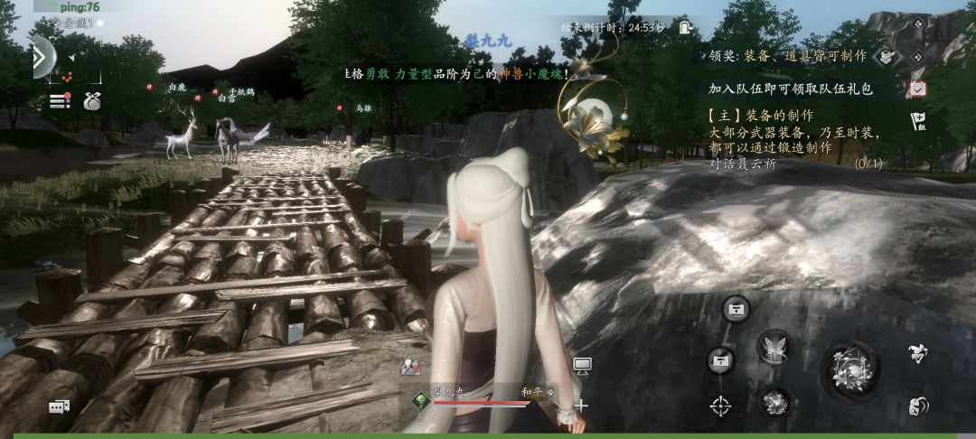 这破游戏有时候景看起来不错,是因为打光原因 3