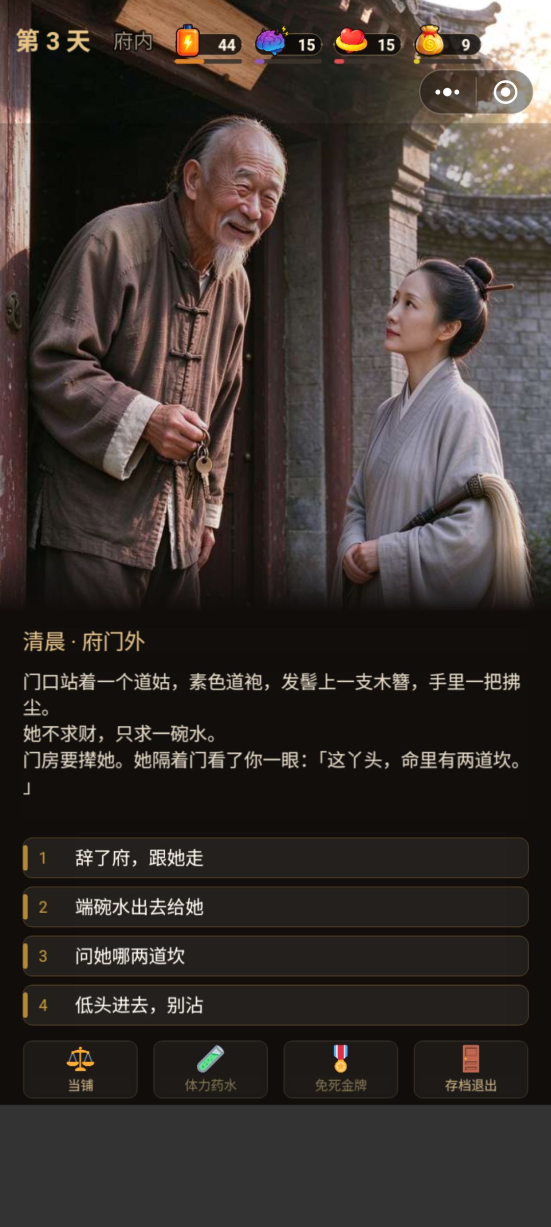 铁子们新版ui已优化感谢反馈 2