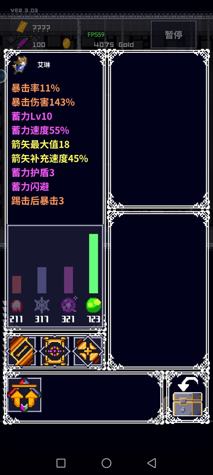 可惜了这么好的属性截图