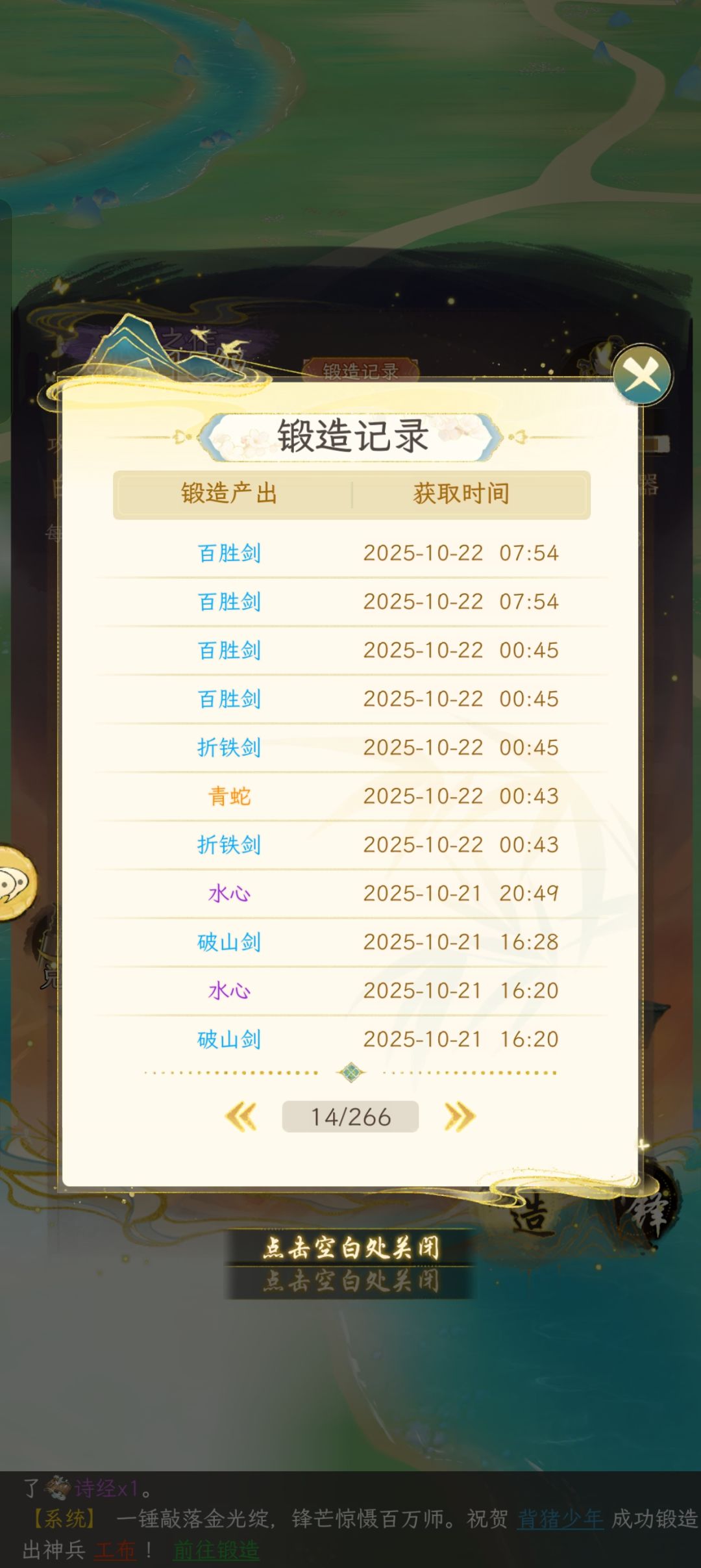 燃尽了 2