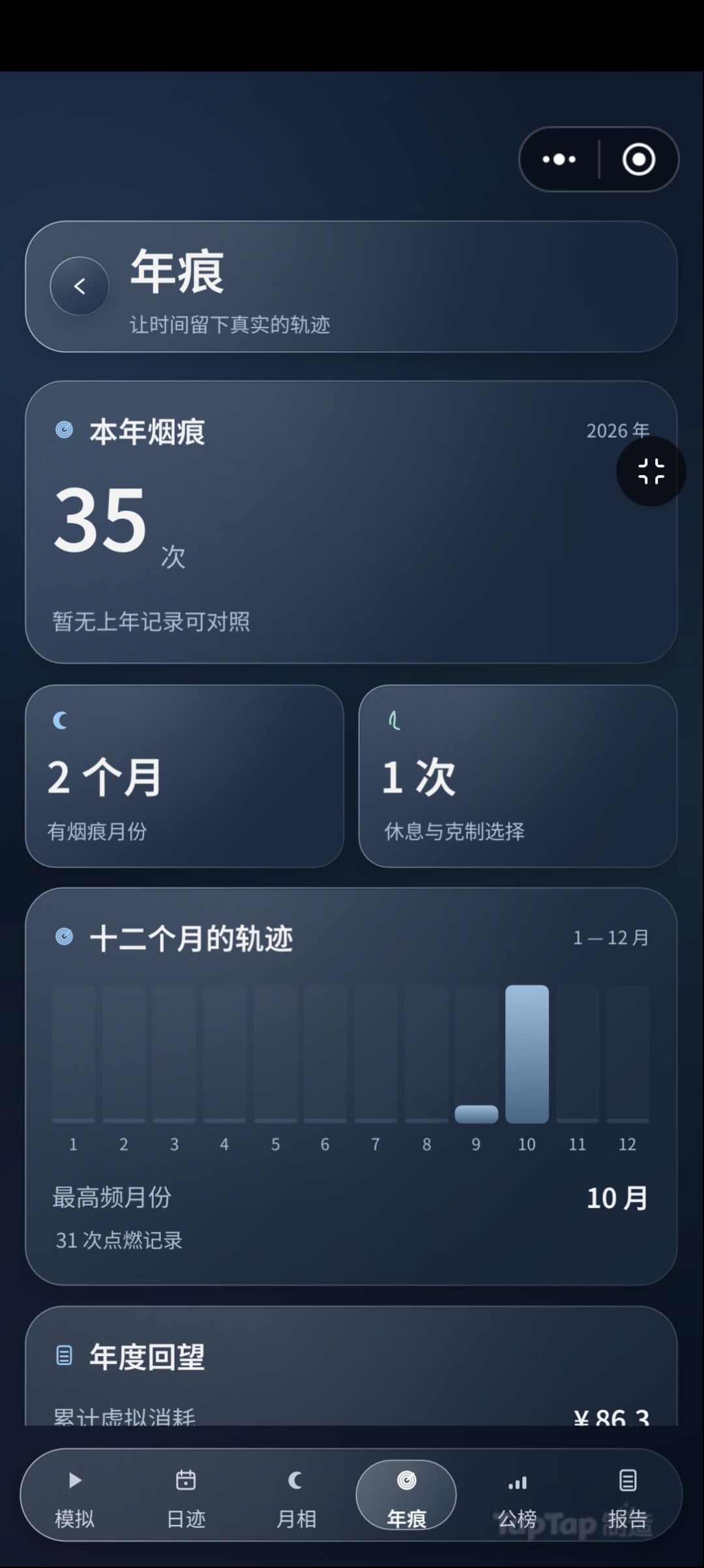 10.18今日更新 7