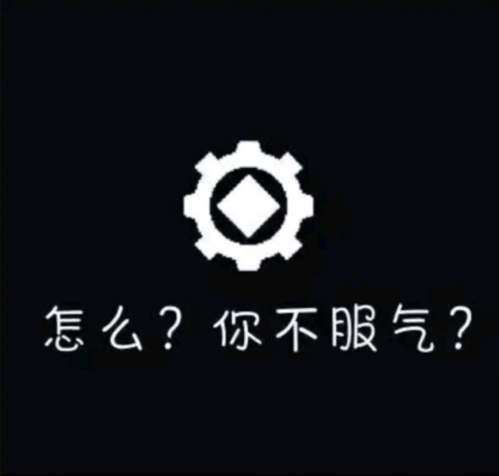 你说得对，但是这就是齿轮骑士。截图