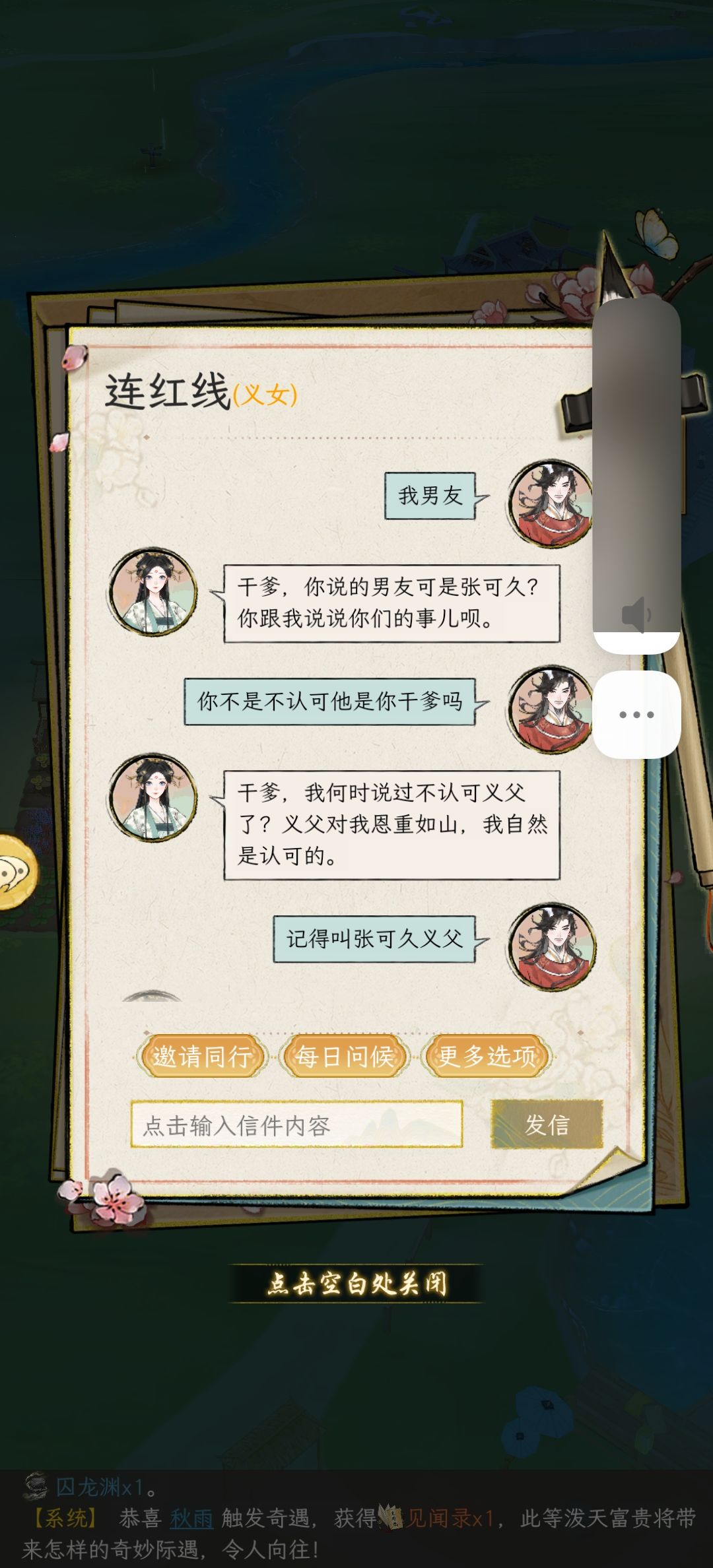 npc还是太难了 2