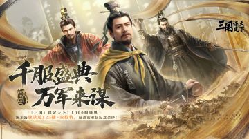 5月8日「千服盛典」来袭！主播天团热血集结，共赴巅峰对决！