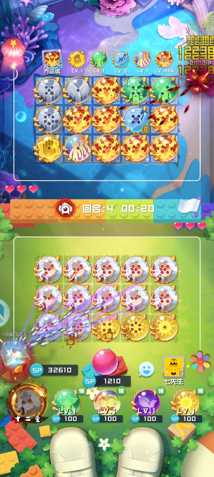 李寻欢上12重可真猛截图