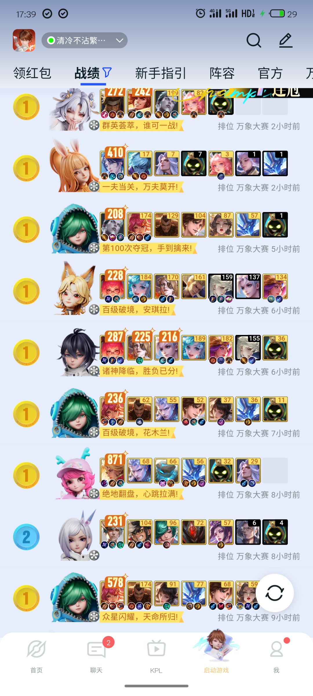 发现了规律 1