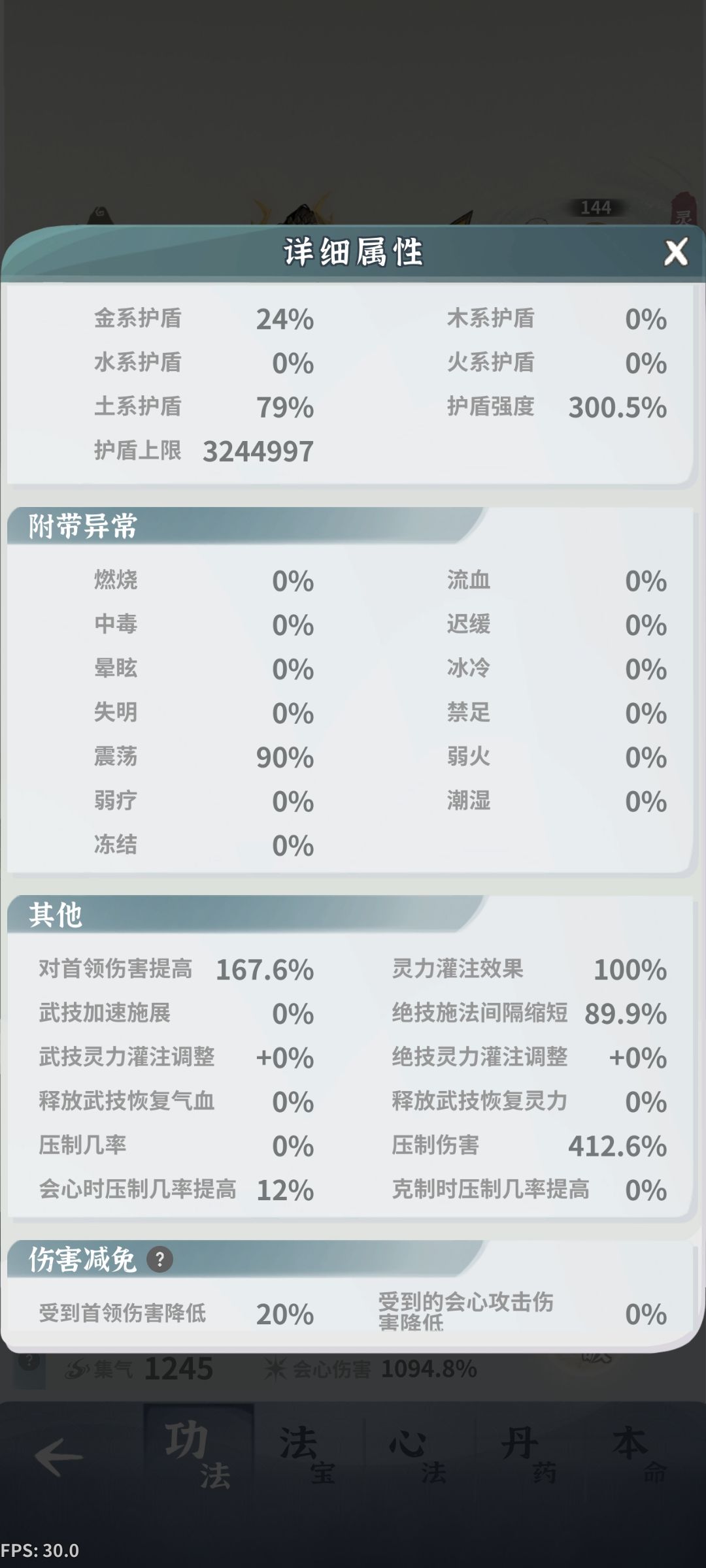 好消息终于渡劫了，坏消息卡丑牛了 3