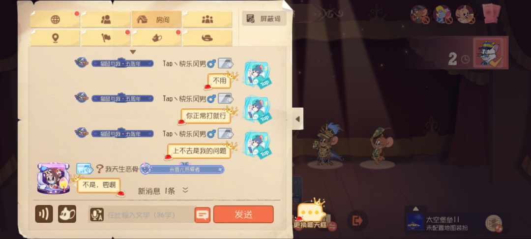 这个游戏还是有善意的呢 2