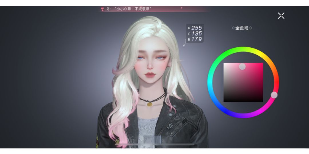 白中带粉呦 2