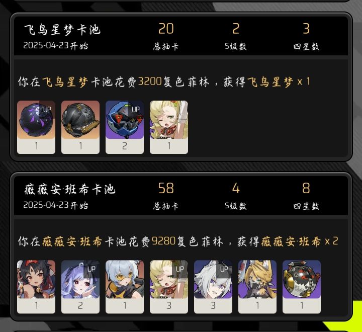 是欧皇吗截图