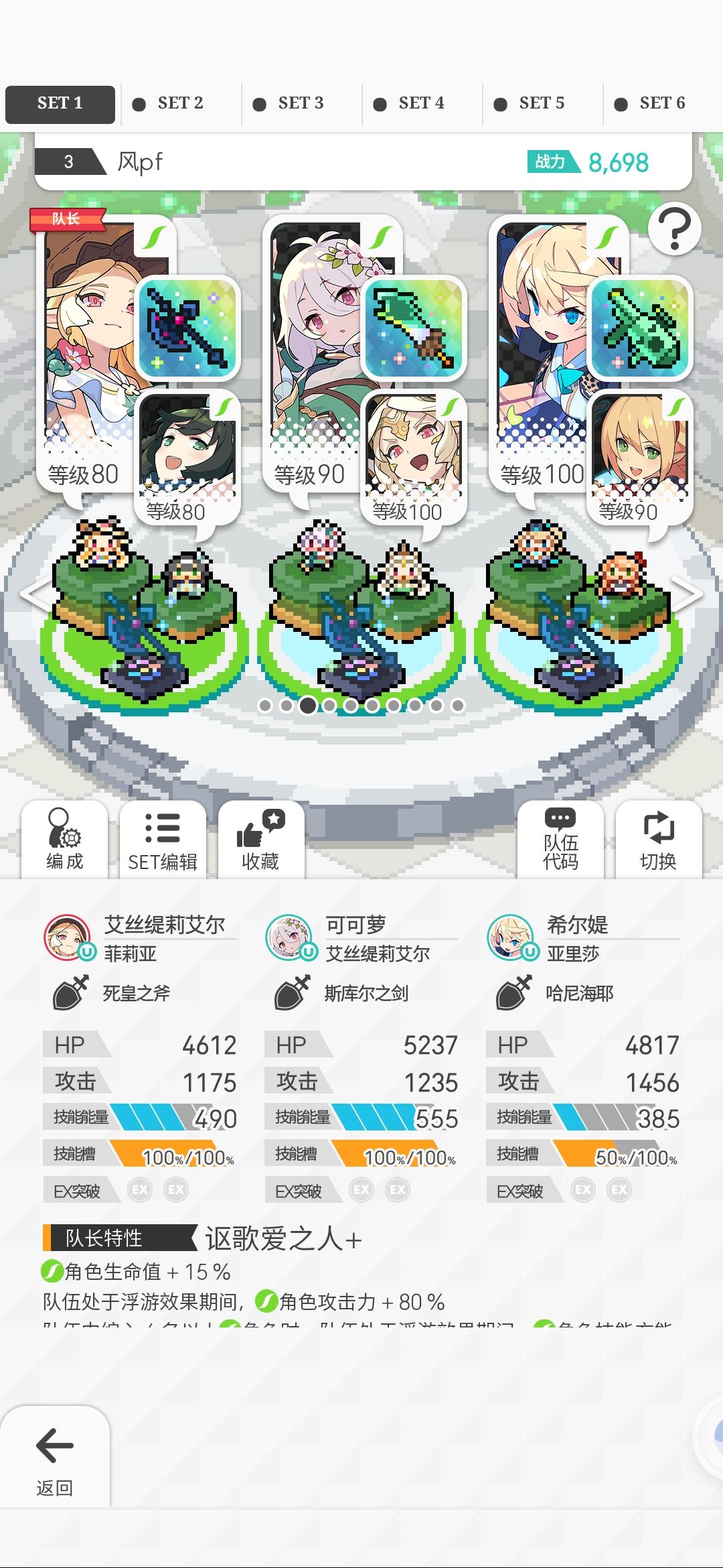 能在13分钟把p3打完也是不容易 2