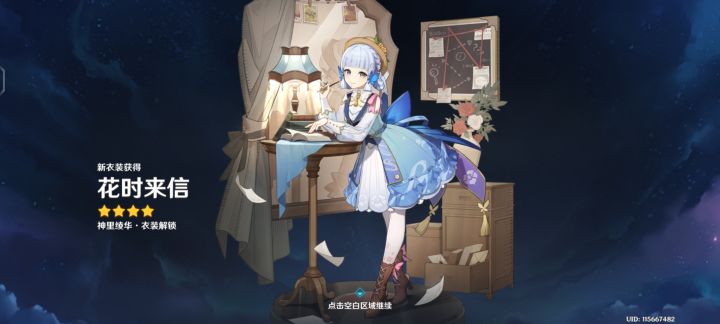 感觉很一般，就那样截图