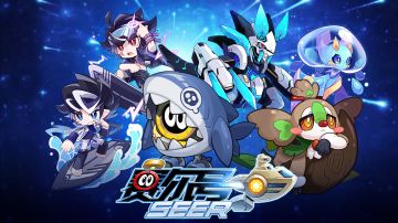 【赛尔号-启航】2023年8月9日更新预告——海洋星精灵争霸赛开启！