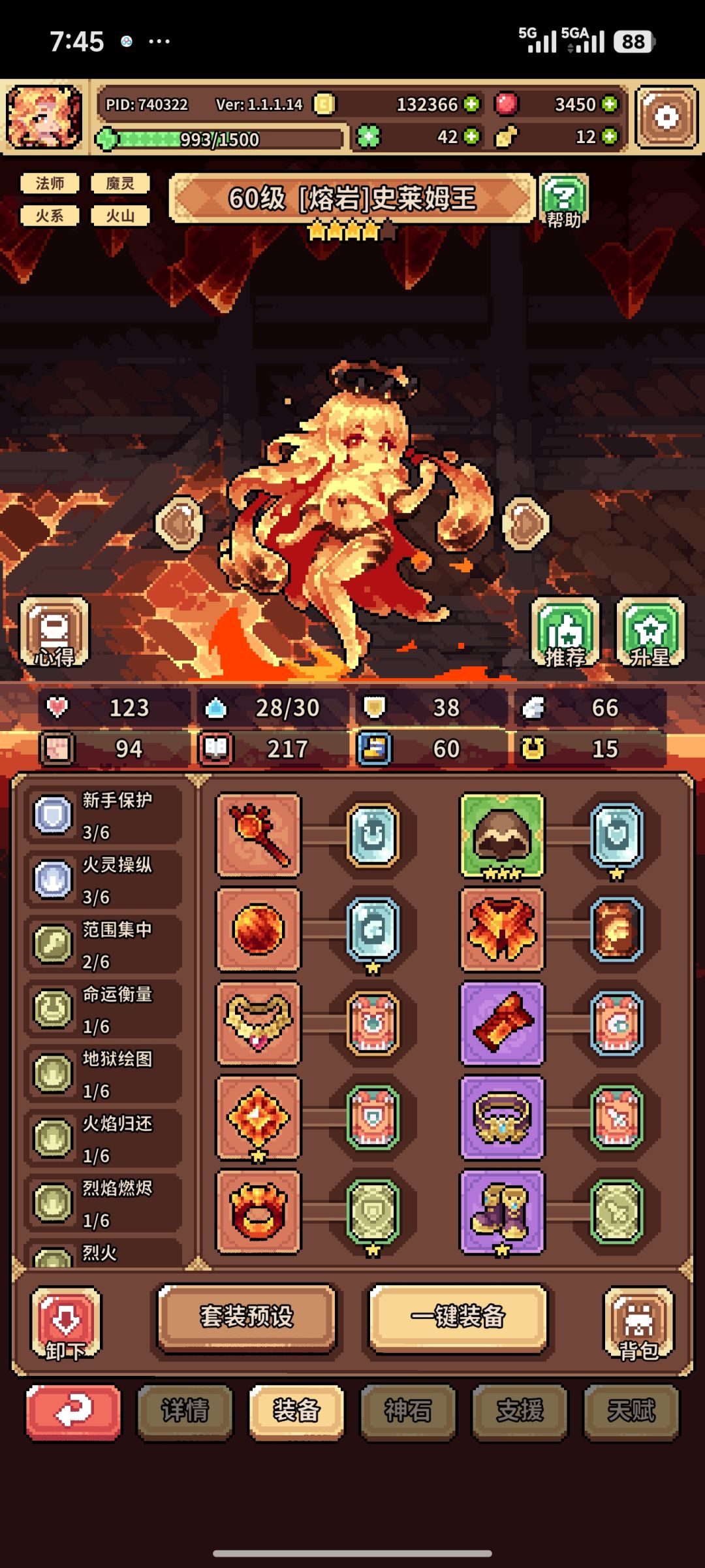 Help 2