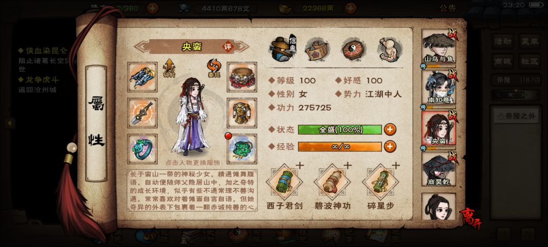 终于合道了 6