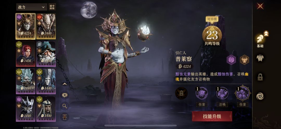 萌新求助 1