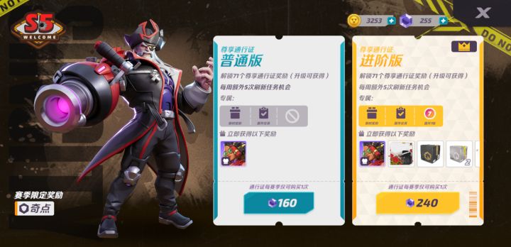 要不要开?截图