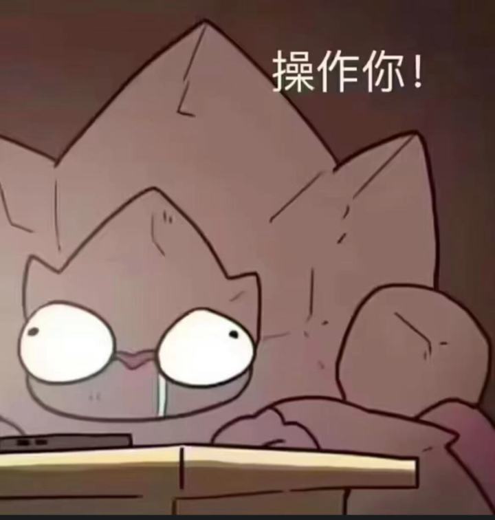 雷毛要抽2只吗截图