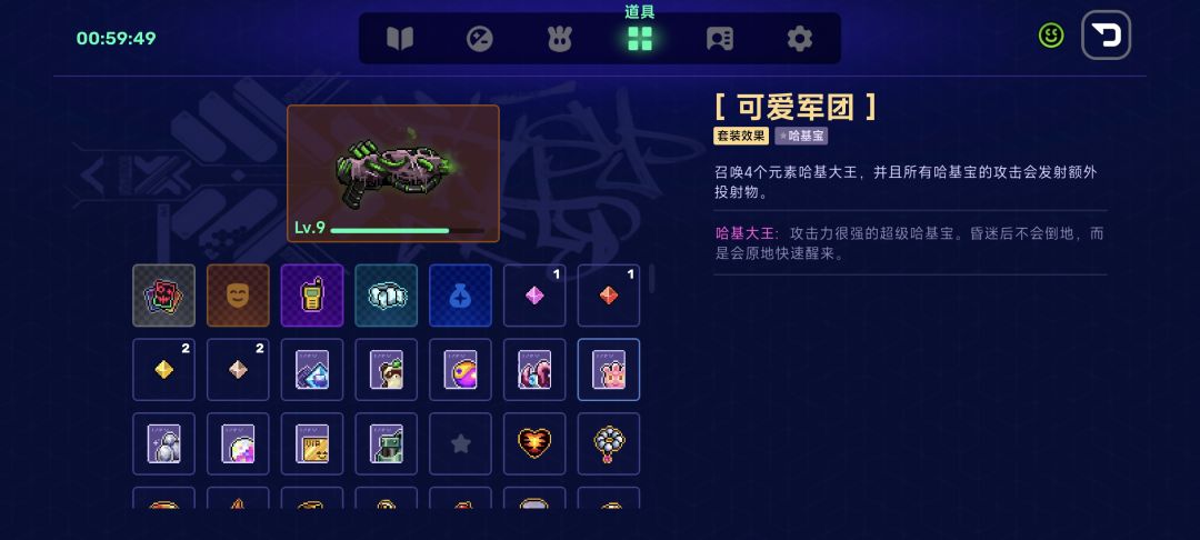 直接无敌了好吧 9