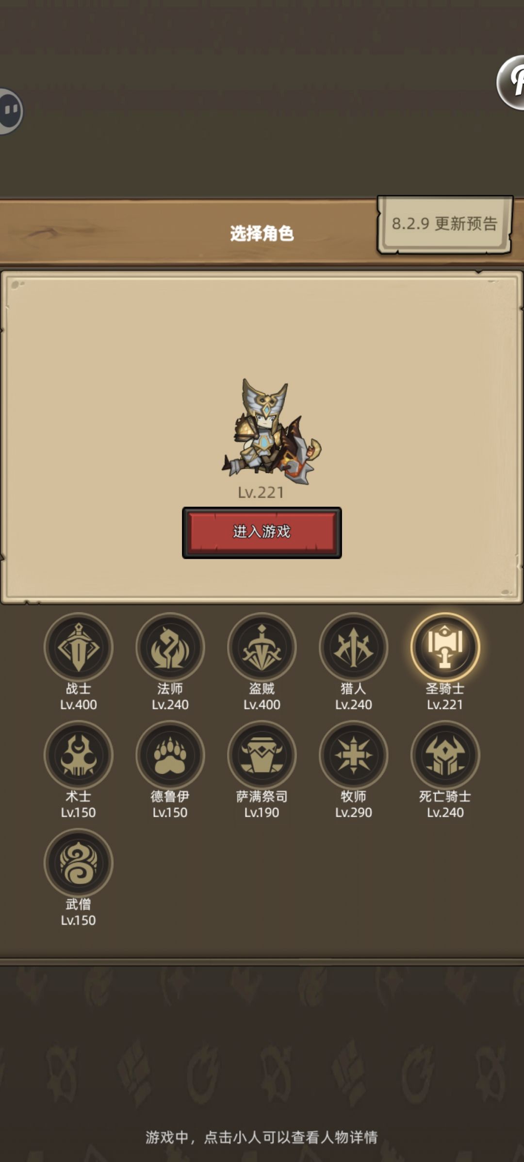 诚信互绑 1