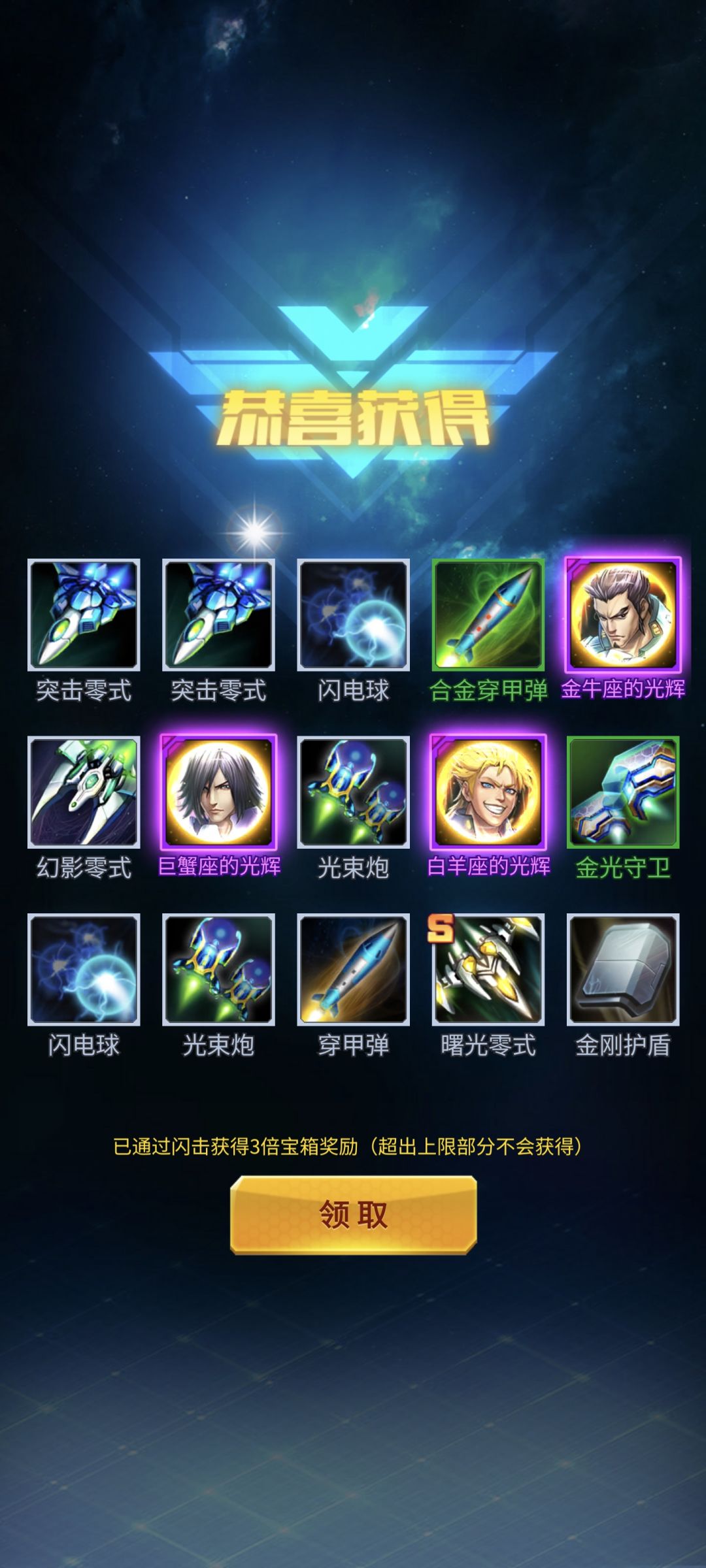 一天两个曙光 1