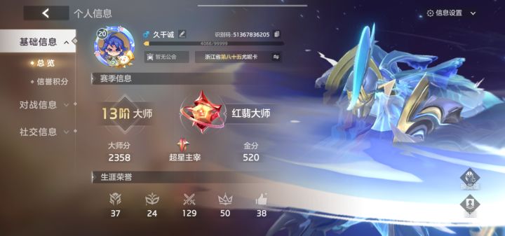 这游戏还是挺简单的截图