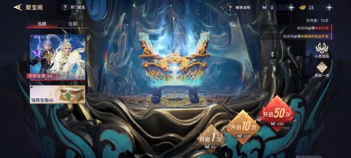 爆率太低了截图