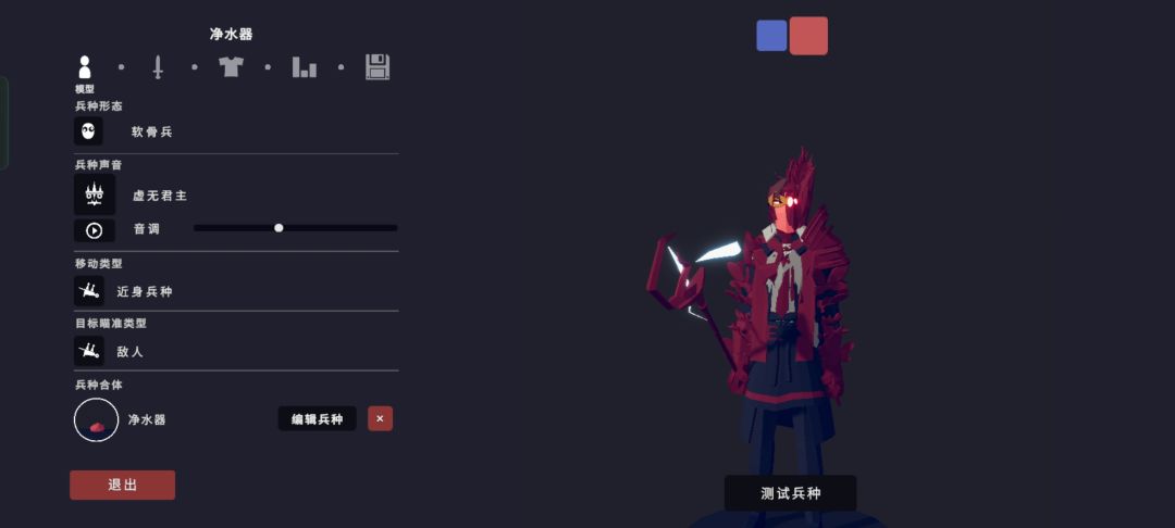 净水器 2