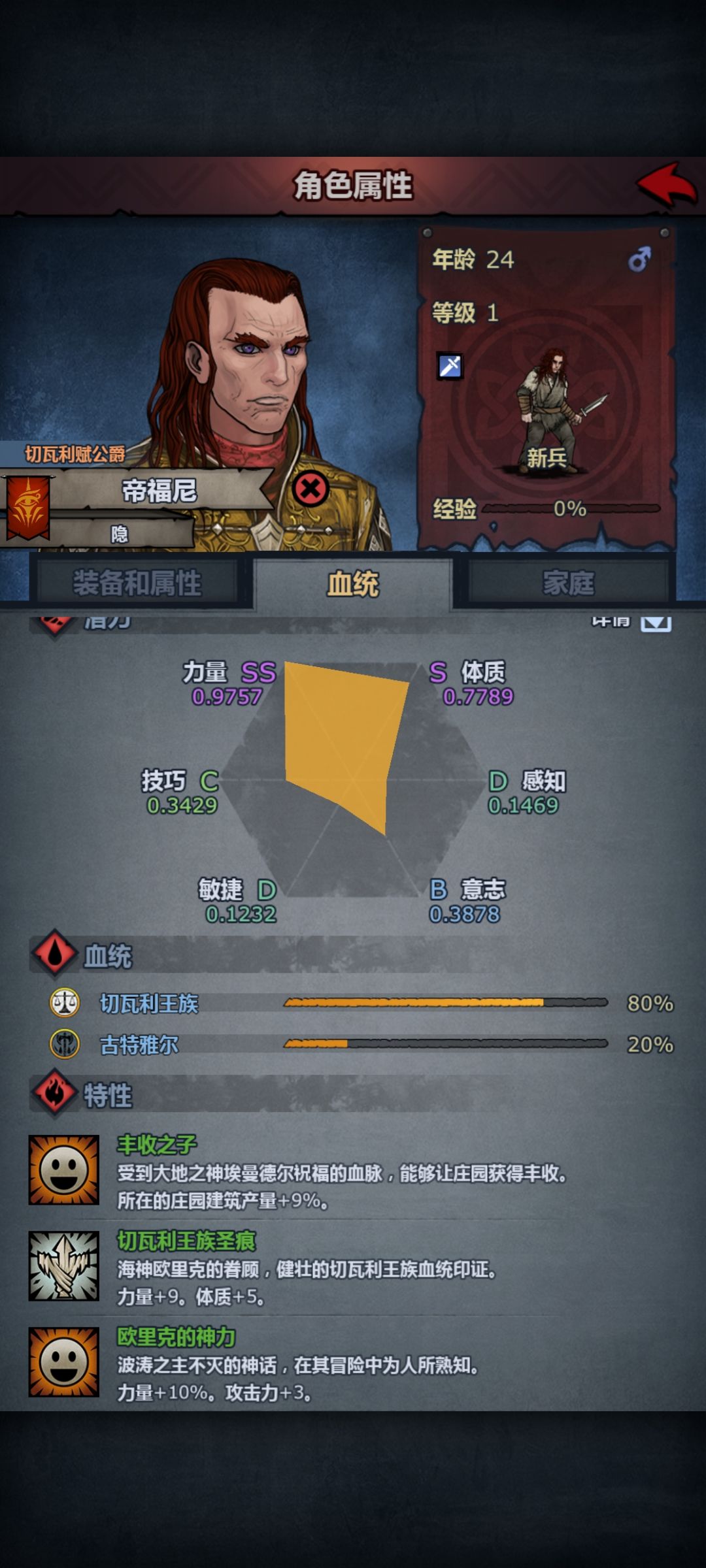 老鸽们问一下反配是什么意思 1