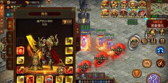 传世元神版：1:1还原端游，随意搭配元神 3