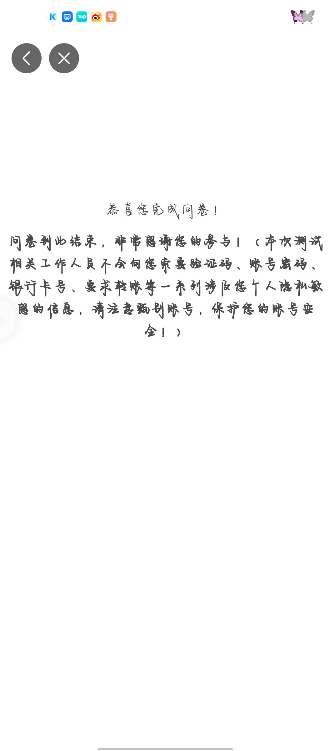 我来看看 1