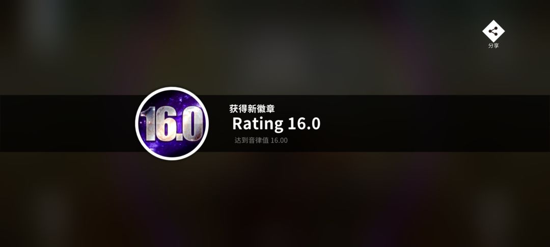 关于手机电量变化导致的卡顿问题+16纪念 1