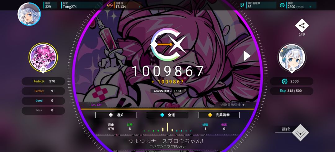 kalpa 获得 6
