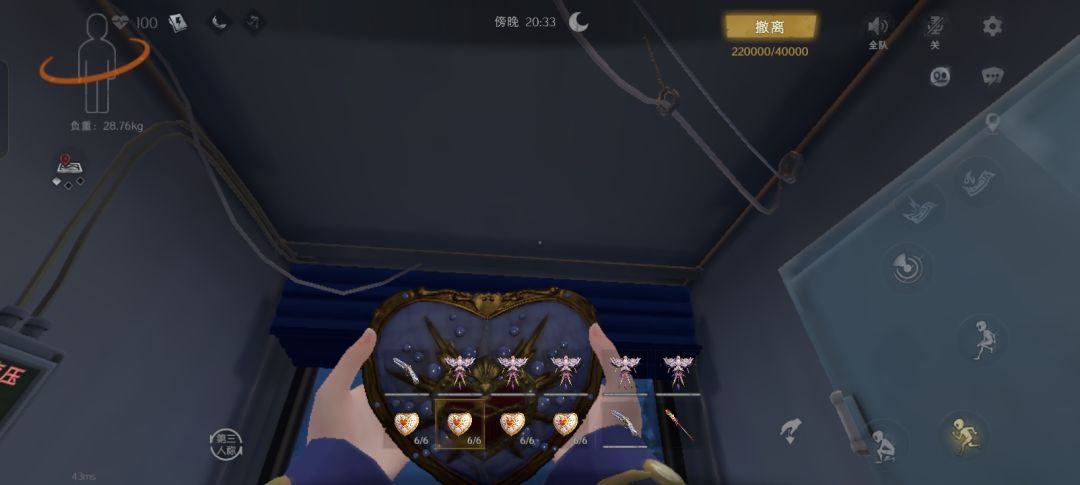 四对 3