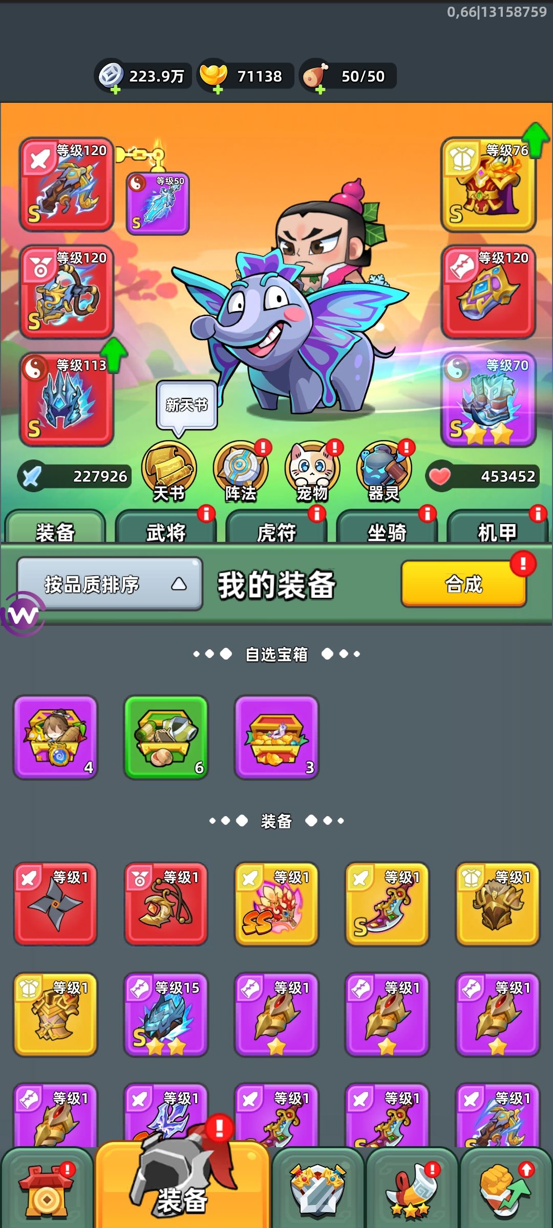 找个吃鸡队伍,本人天天参与 1