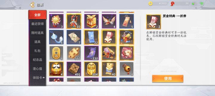没有时间限制,我单方面宣布无敌截图