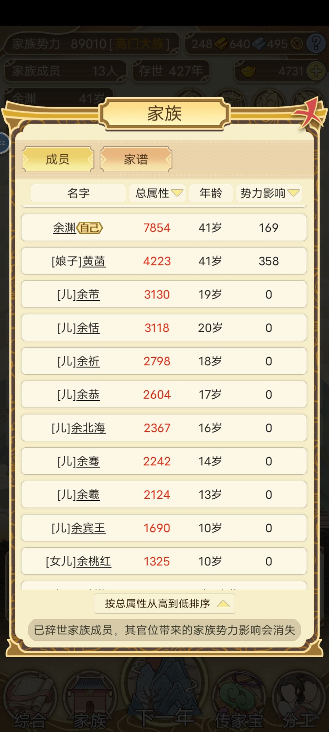 9月3日至6日发展日记 2