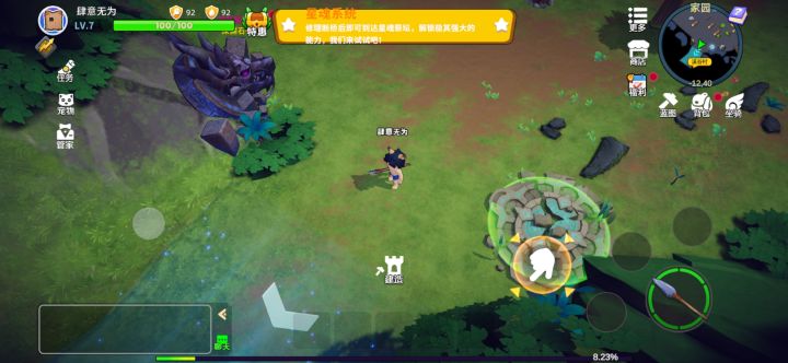 怎么玩…策划也不修复一下截图