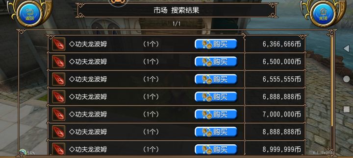你因为什么入坑托拉姆物语:
a.朋友推荐
b.被玩法/剧情/画风吸引
c.仇敌陷害
cccccccccc截图