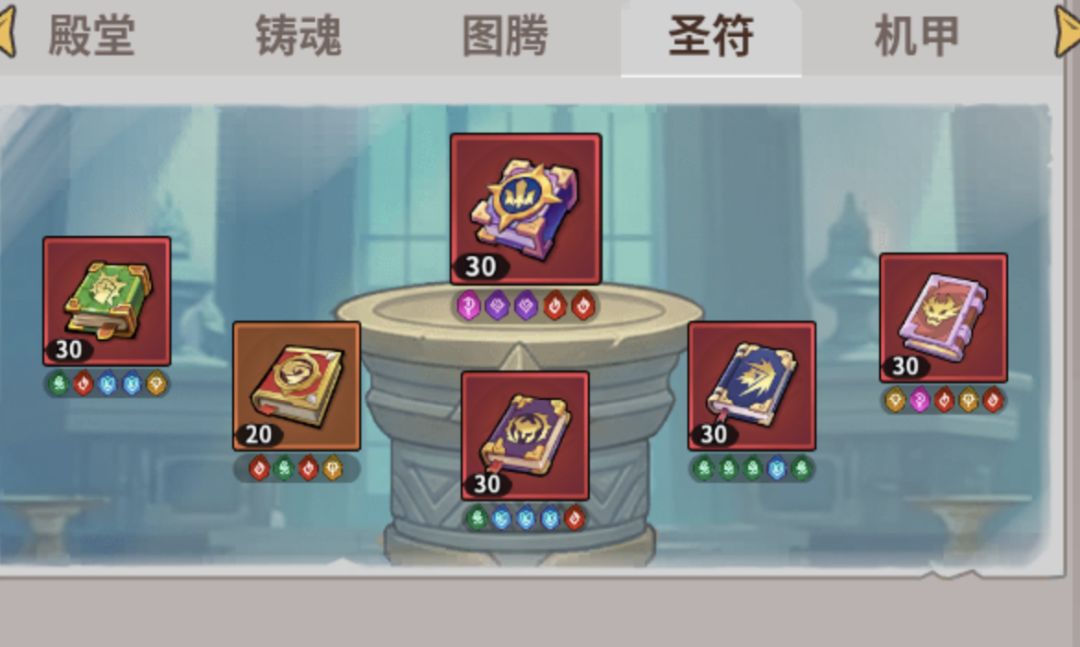 动态图片 2