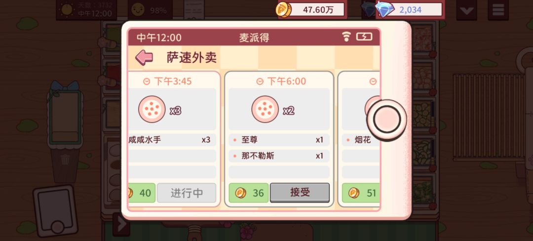 攒一攒又能买新的厨房装扮了 9